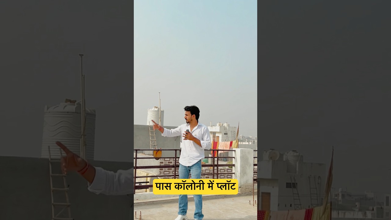 Plot Hi Plot | Pass Colony Mein Plot | Cheapest Plot In Delhi | Kisto Mein Plot