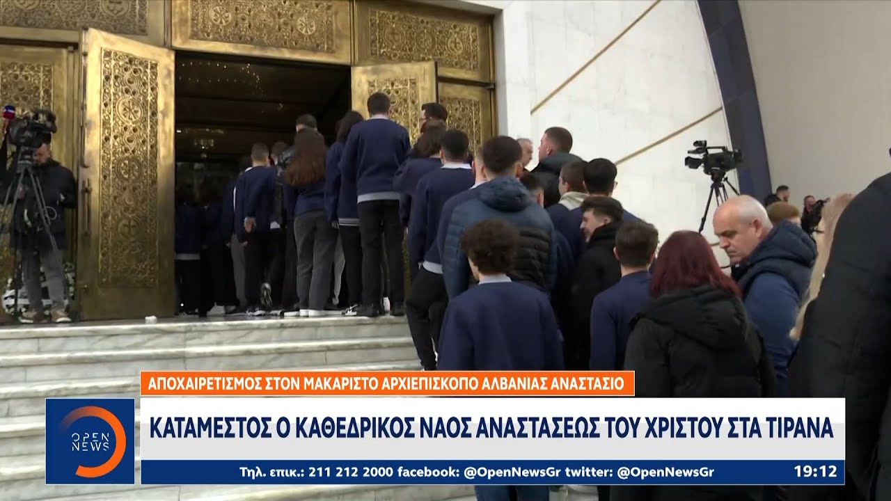 Χιλιάδες πιστοί αποχαιρετούν τον μακαριστό αρχιεπίσκοπο Αλβανίας | Ethnos