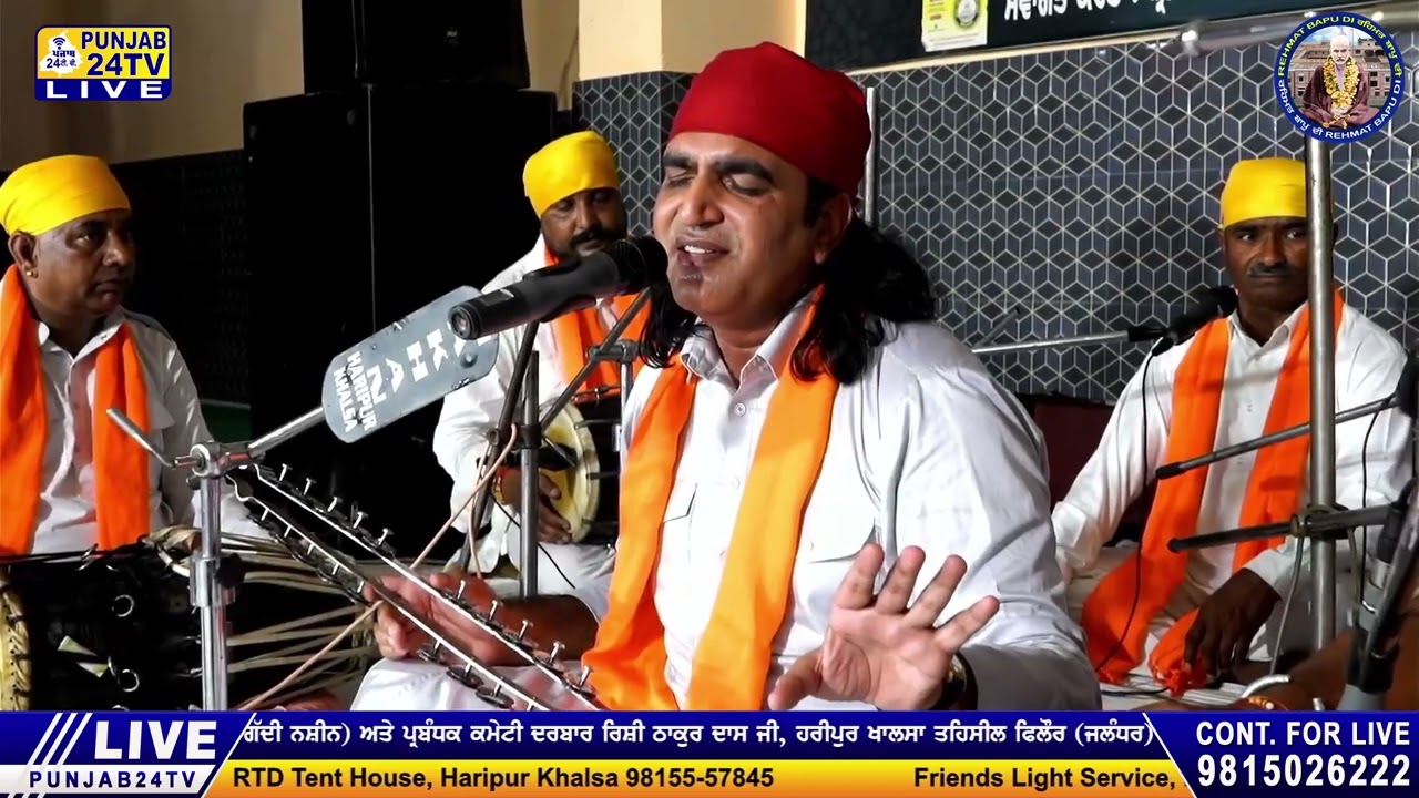 MAIN VANDANA KARDA JI ਮੈਂ ਵੰਦਨਾ ਕਰਦਾ ਜੀ || Vocal Sai Papal Shah Ji || Devotional Song 2025