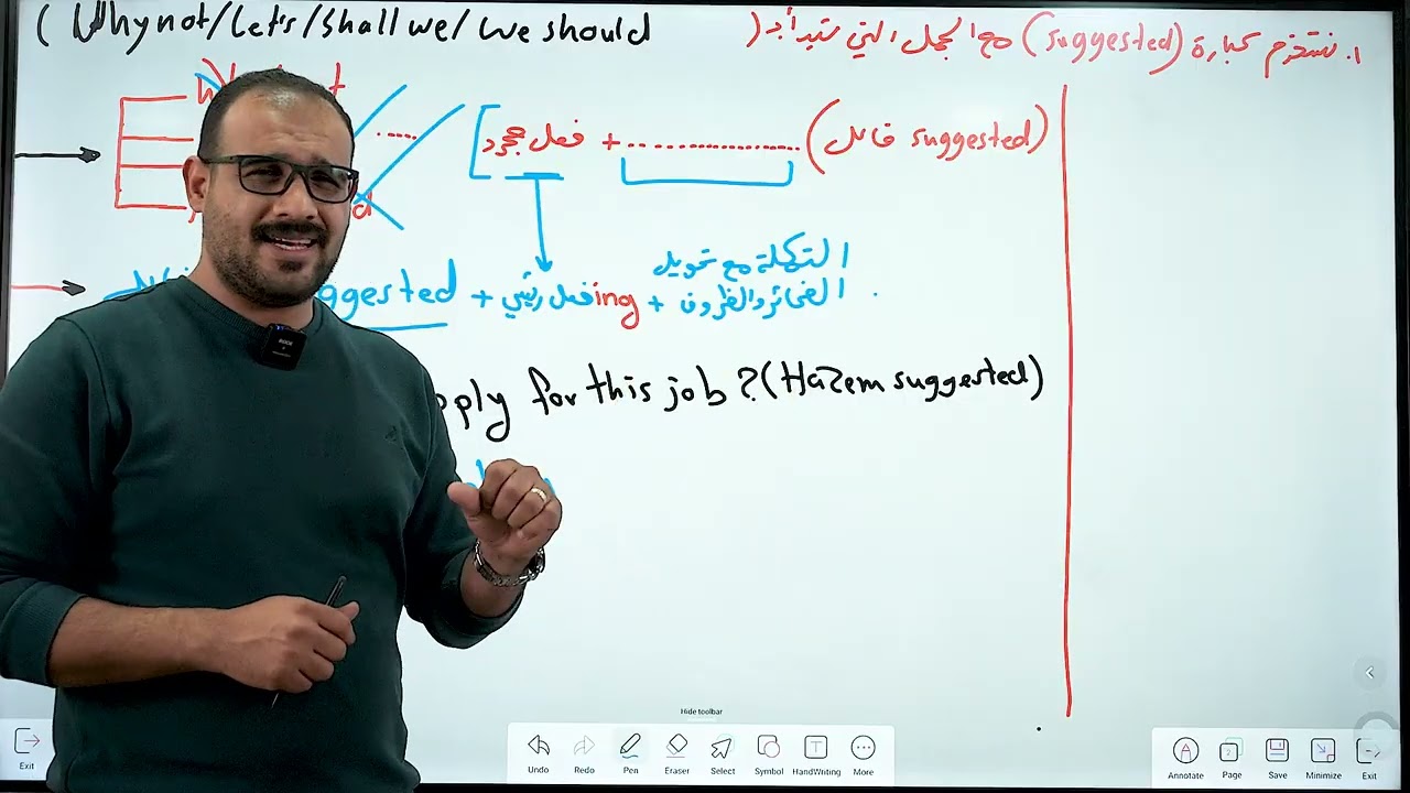 السادس اعدادي : الوحدة الثالثة : محاضرة 7  النوع الثالث من المنقول