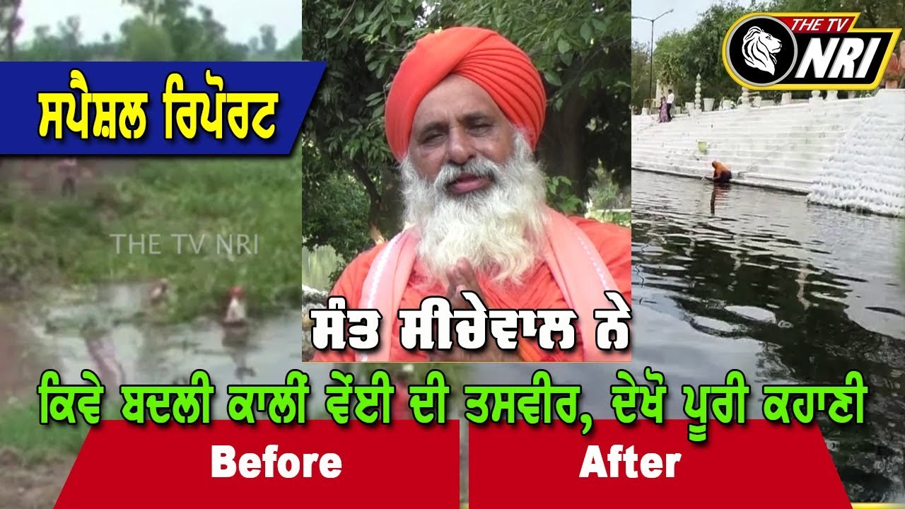 Sant Seechewal Exclusive interview - The Tv NRI
