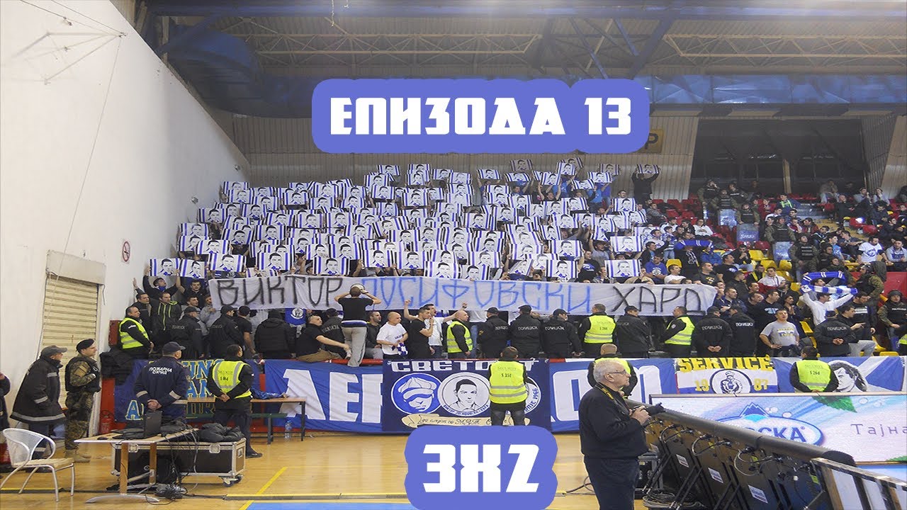 Од Аеродром за Аеродром - епизода 13 - 3х2