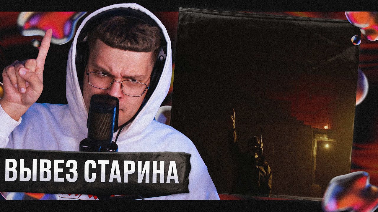 РЕАКЦИЯ на Слава КПСС — IntroFreestyle2024 | by uglytwoi