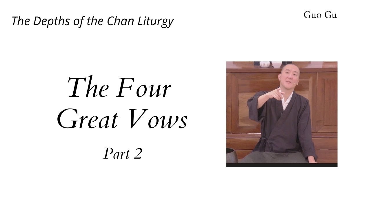 The Four Great Vows, Part 2. Talk by Guo Gu