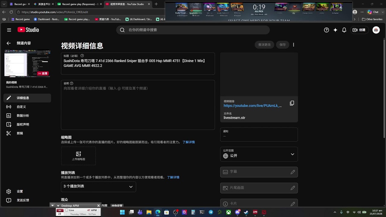 SushiDota 寿司刀塔 7.41d 2366 Ranked Sniper 狙击手 005 Hsp MMR 4751【Divine 1 Win】GAME AVG MMR 4922.2