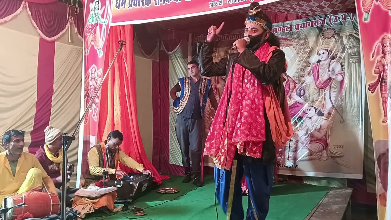 तुलसी किर्त राम लीला मंडल उत्तर प्रदेश प्रयागराज 