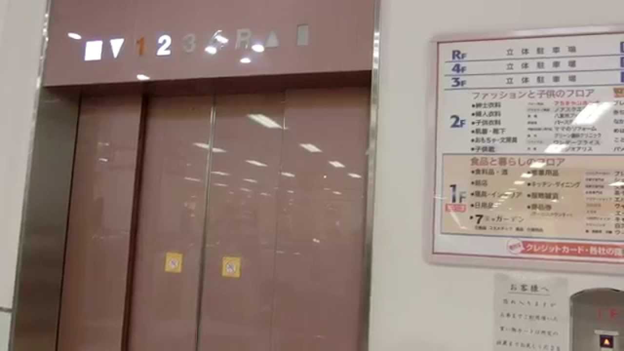 イトーヨーカドー拝島店の緑街道側エレベーター（フジテック製）