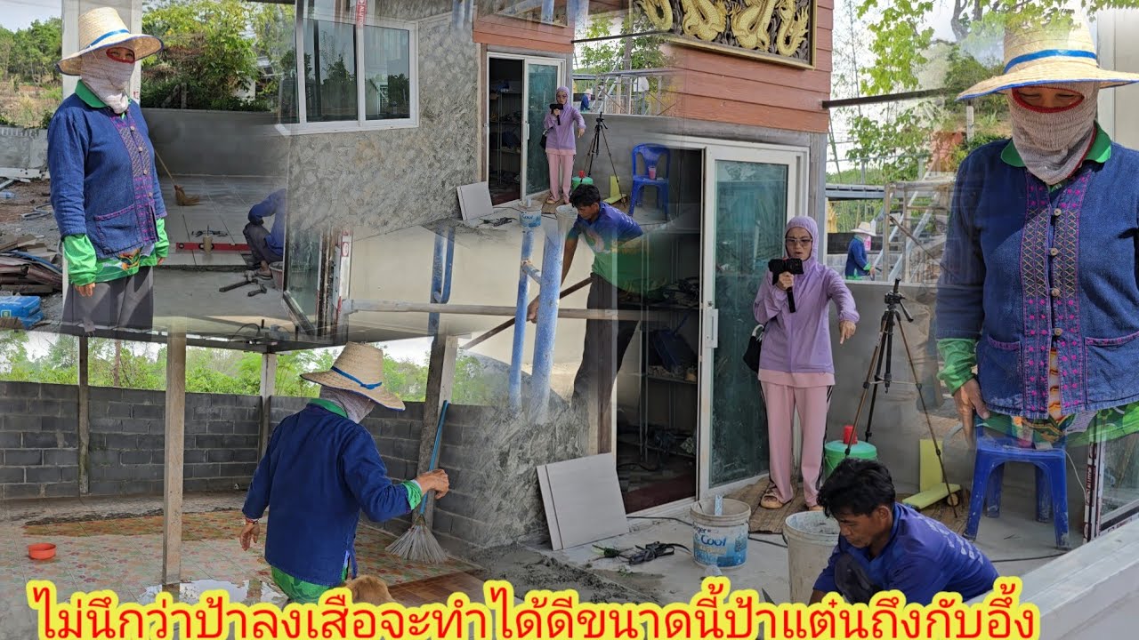 ลุงเสือต้องเร่งมือแล้วเมื่อป้าแต๋นพูดแบบนี้​วิธีคลายร้อน 2 ลุงหลาน​