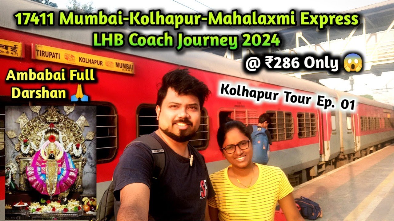 17411 Mumbai-Kolhapur Mahalaxmi Exp. @ ₹286/- 🚂😎| Kolhapur Ambabai Darshan 2024 🙏 Kolhapur Tour Ep.1
