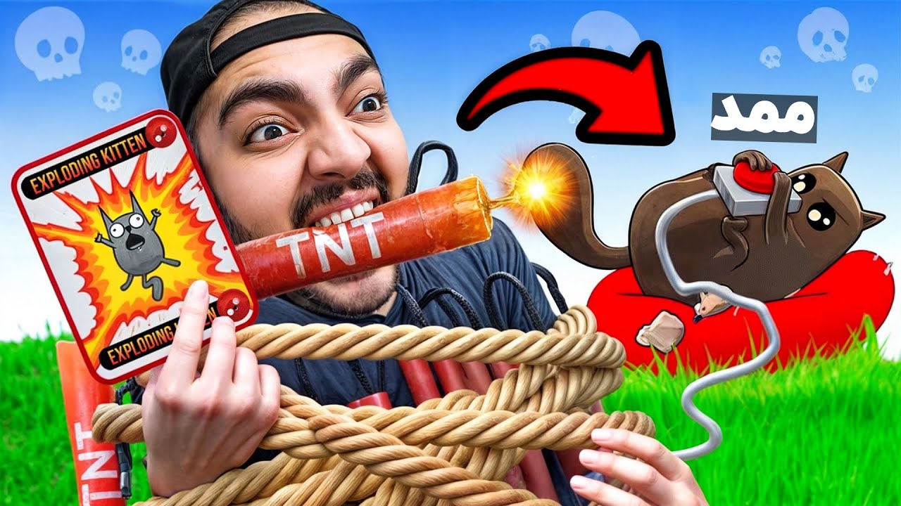 گربه های انفجاری : همه چیز تو این بازی شانسیه !! 😨