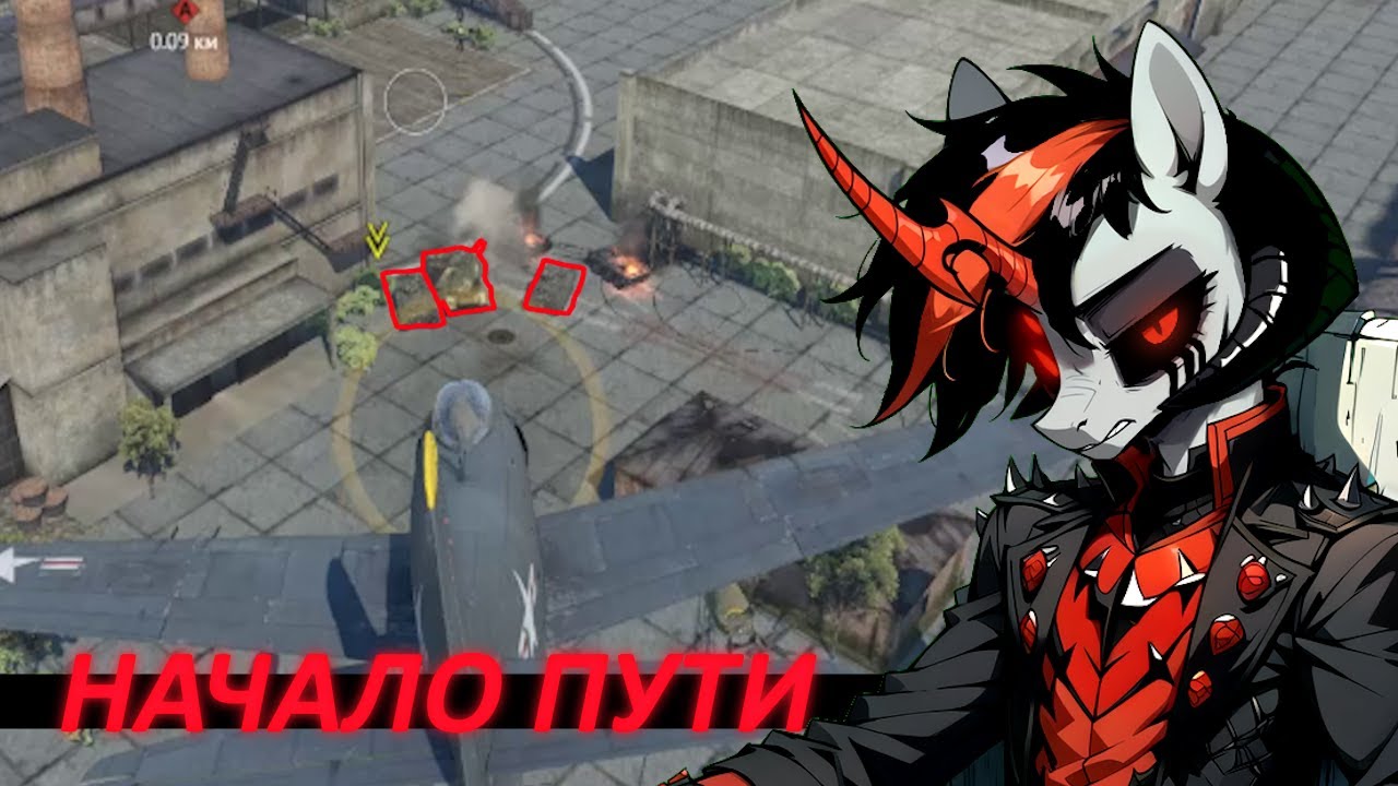 War Thunder Момент 1 Начало Года Гринда!