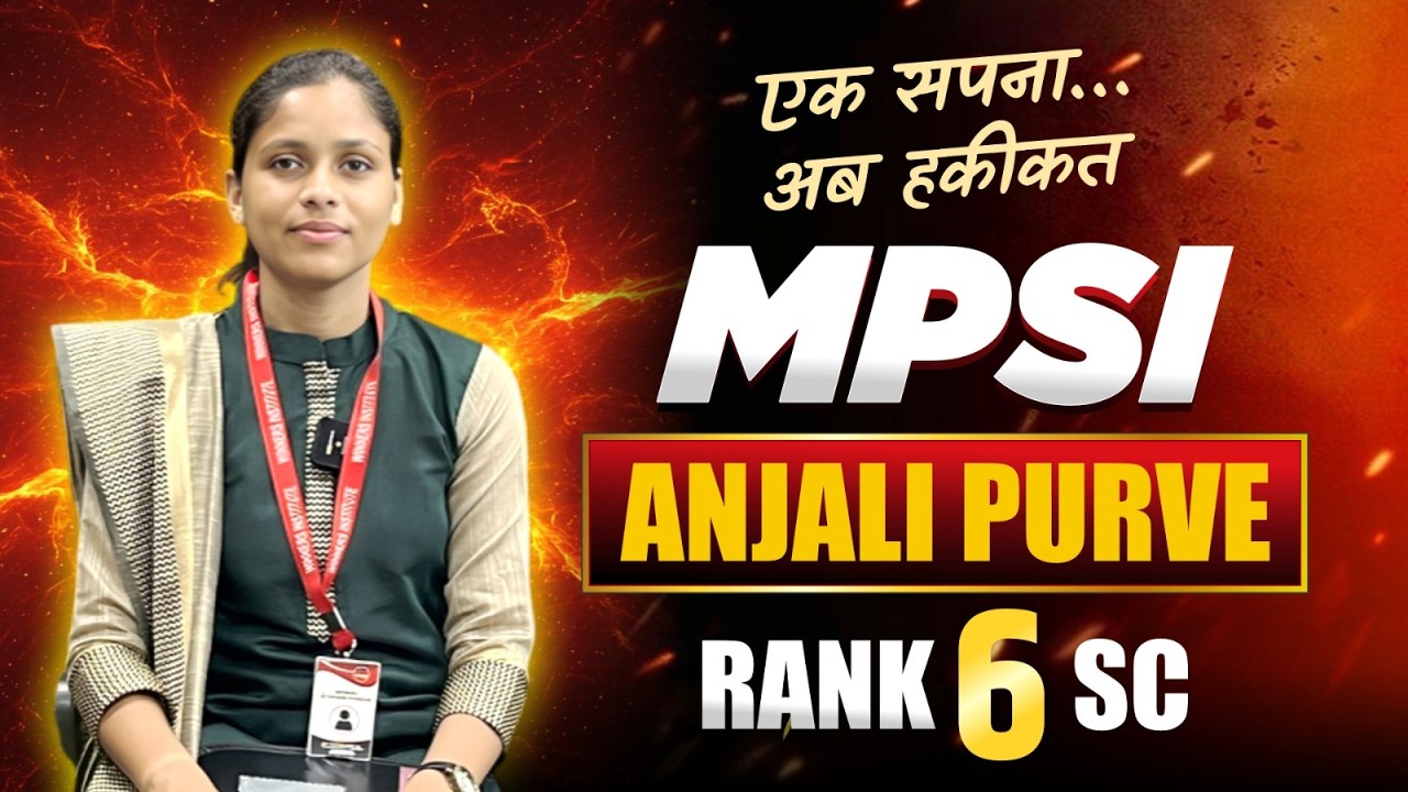 MPSI 2025-26 Topper Rank 6 Interview | MPSI Topper Anjali Purve Mock Interview |By WiNNERS Institute