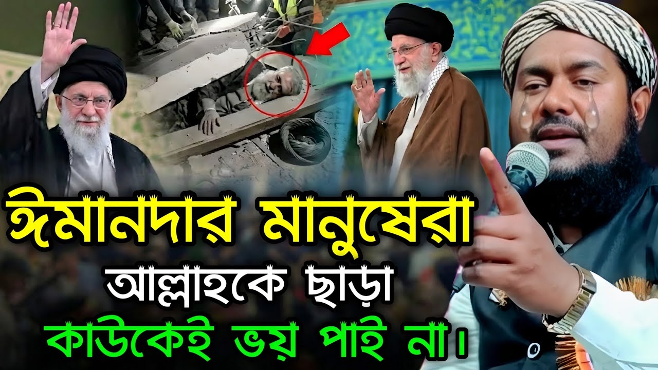 মাওলানা ইউসুফ আলী সাহেবের সেরা নতুন কান্নার ওয়াজ | Maulana Yusuf Ali New Waz 2026 