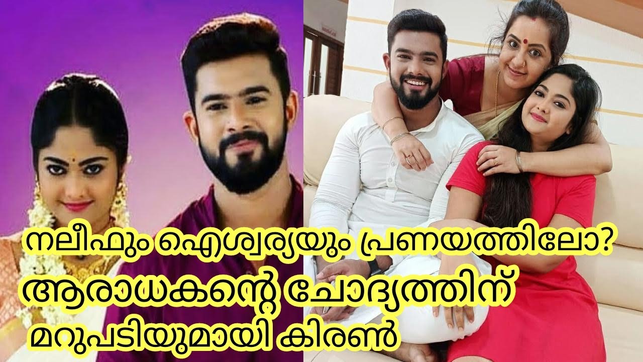 Mounaragam Serial actors Naleef Question And Answers With Fans Asianet Serial Malayalam