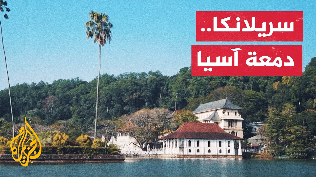 المسافر 