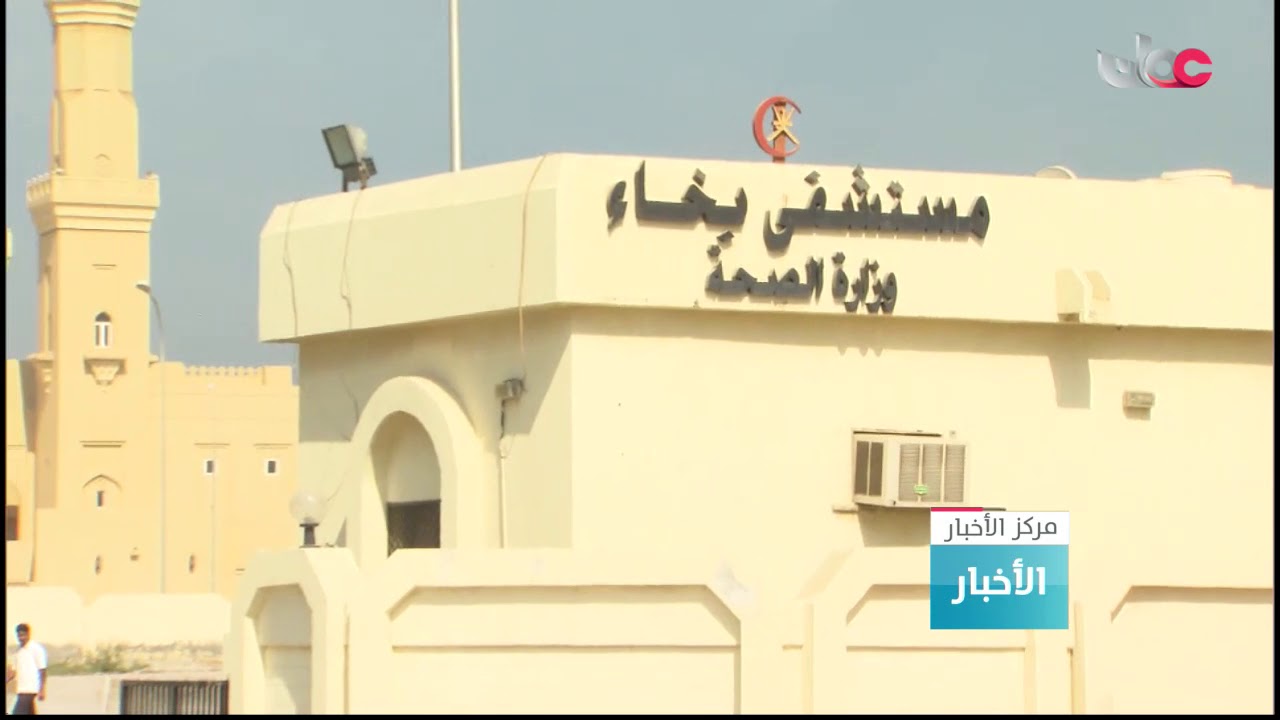منجزات تنموية وخدمية تشهدها محافظة مسندم منذ فجر النهضة المباركة