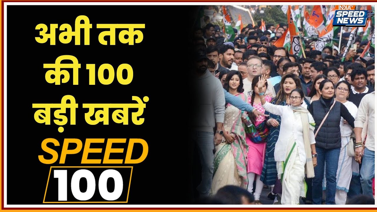 Mamata Banerjee Protest Against ED Raid on I-PAC | Mamata Banerjee on BJP | BJP vs TMC | India TV