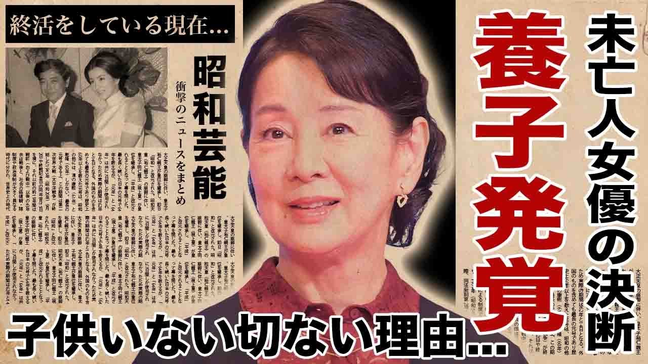 吉永小百合が極秘で養子縁組していた真相...終活の内容や現在の生活に驚愕！