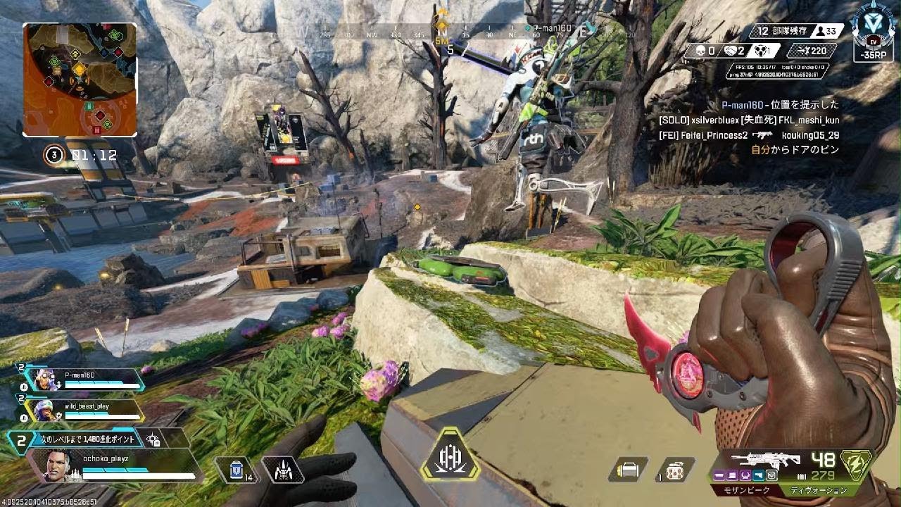 Apex Legends_20260111210253