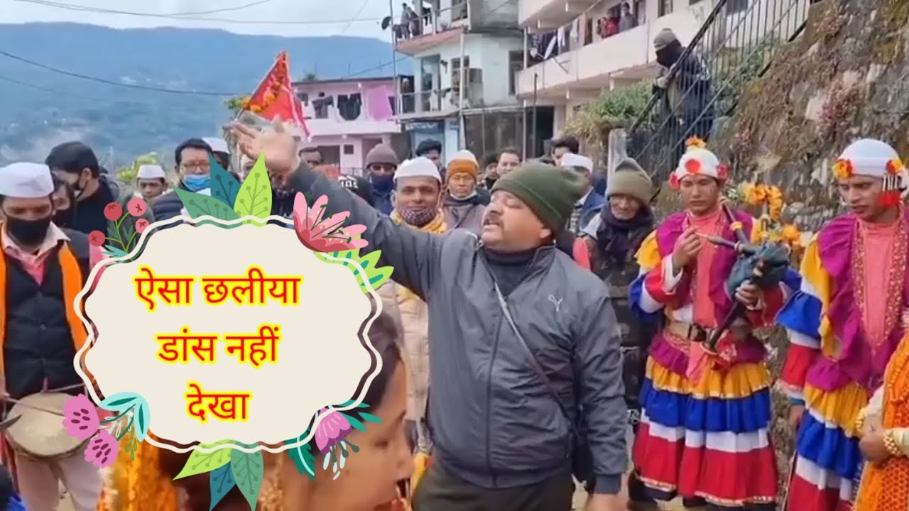 chaliya dance 😍Uttrakhandi #chaliyadance #uttrakhandsehu😍