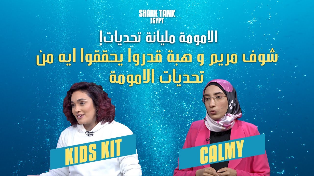 الامومة مليانة تحديات!