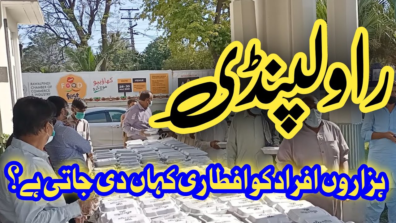 Biggest Free Iftar in Rawalpindi | RCC distribute more then 2000 iftar boxes | #Ramadan2021 special