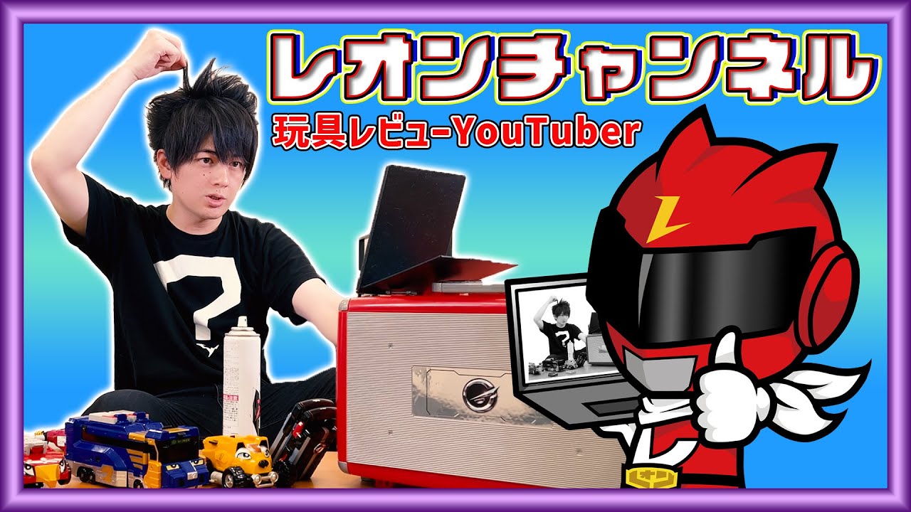 【必見‼】ゴーオンレッド江角走輔の髪型が出来るまで！レオンさんからの質問にも返答します！