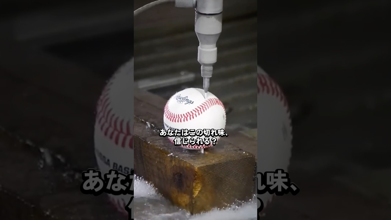 まるで斬撃。水の一瞬が凄すぎた