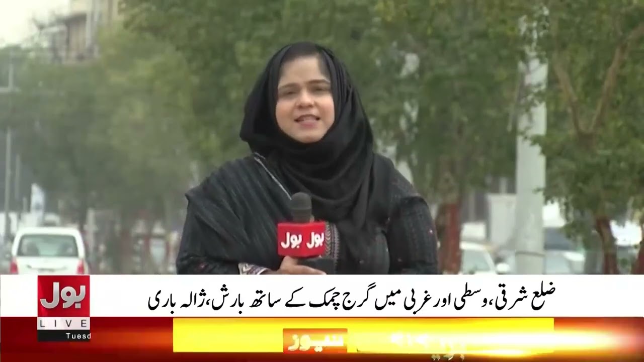 Karachi Heavy Rainfall In Different Areas | Weather Forecast Update | Breaking News