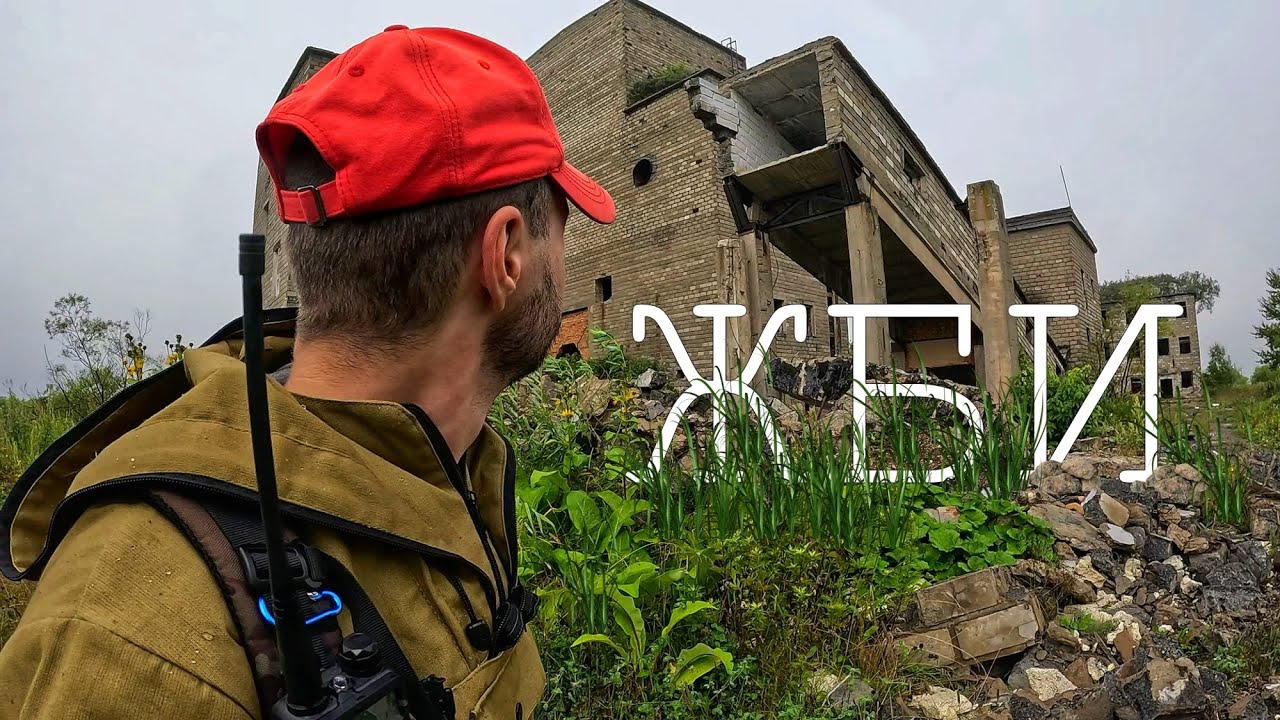 КРУПНЕЙШИЙ заброшенный ЗАВОД ЖБИ / Село Стародубское / Сахалин