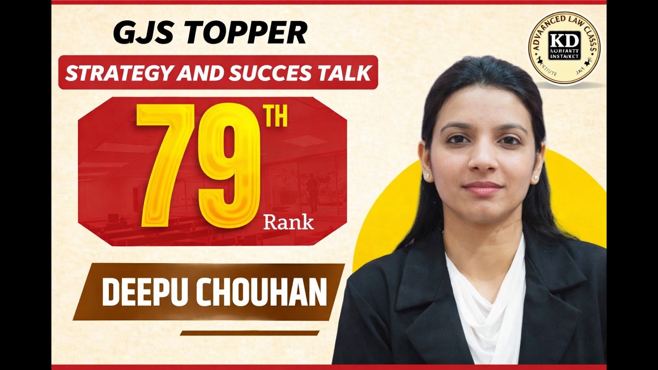 GJS 2025 Topper Deepu Chouhan || Rank 79 || Rajasthan Judiciary 2025 Topper || KDALC
