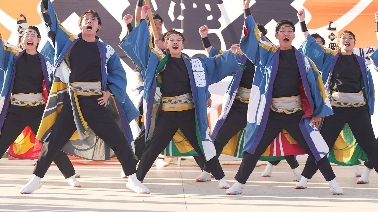 [4K] 心纏い【ファイルエキシビジョン】　にっぽんど真ん中祭り どまつりinモリコロパーク 2025 秋のどまつり(秋どま) 日曜日 (中央)