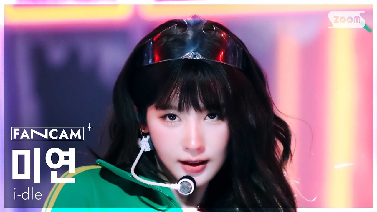 [안방1열 직캠4K] 아이들 미연 'Good Thing' (i-dle MIYEON FanCam) @SBS Inkigayo 250525