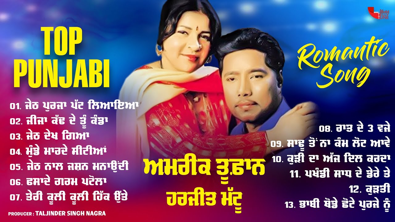 Top Punjabi Romantic Songs | Jeth Dekh Geya | Amrik Toofan & Harjit Mattu | TellyTune | JUKEBOX