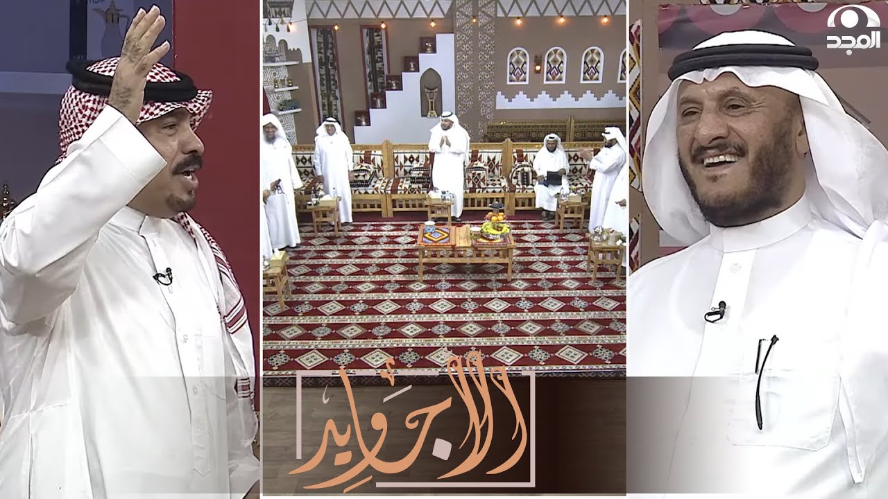 يا أبو نايف وش حدك على بعض العلوم - ردية بين صالح الحصيني ومضواح بن شتوي بتفاعل استثنائي من الأجاويد