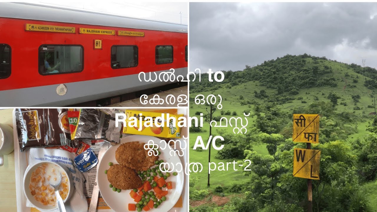 Rajdhani first class ac Delhi to Kannur part 2