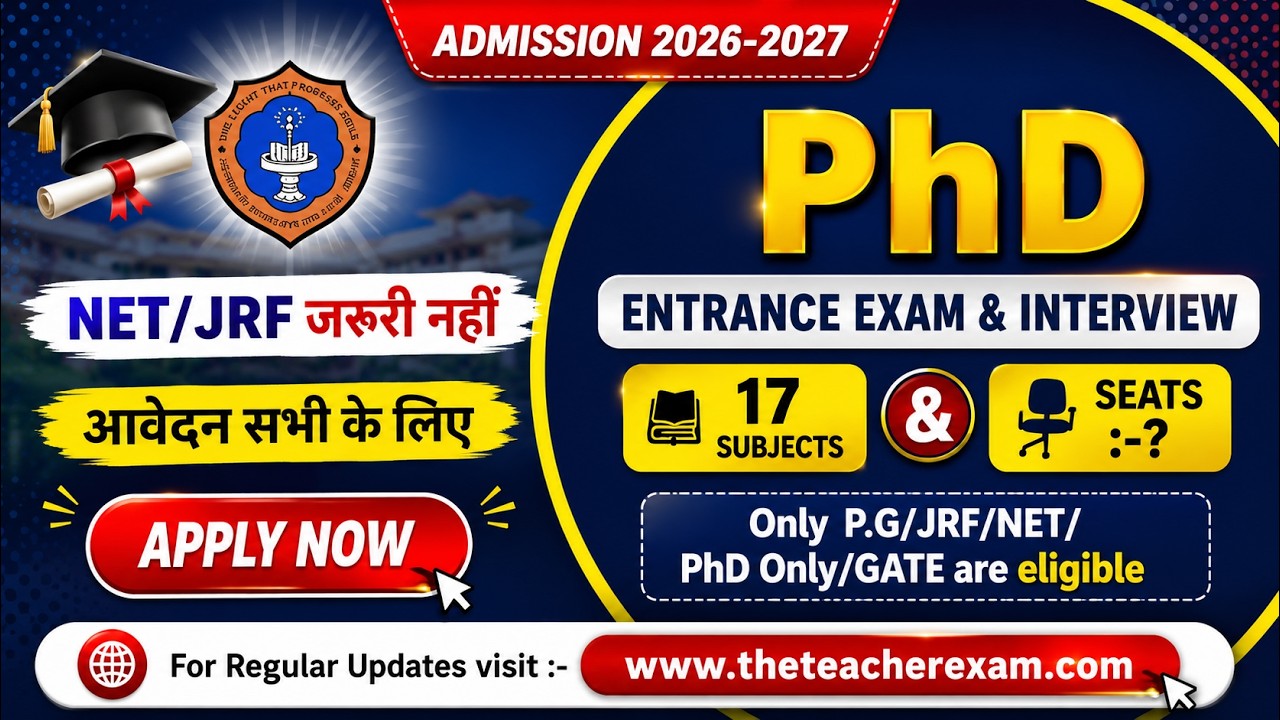 PhD Admission 2026-27 Out | 17 Subjects | NET/JRF जरूरी नही | Full Notification | PhD Admission 2026