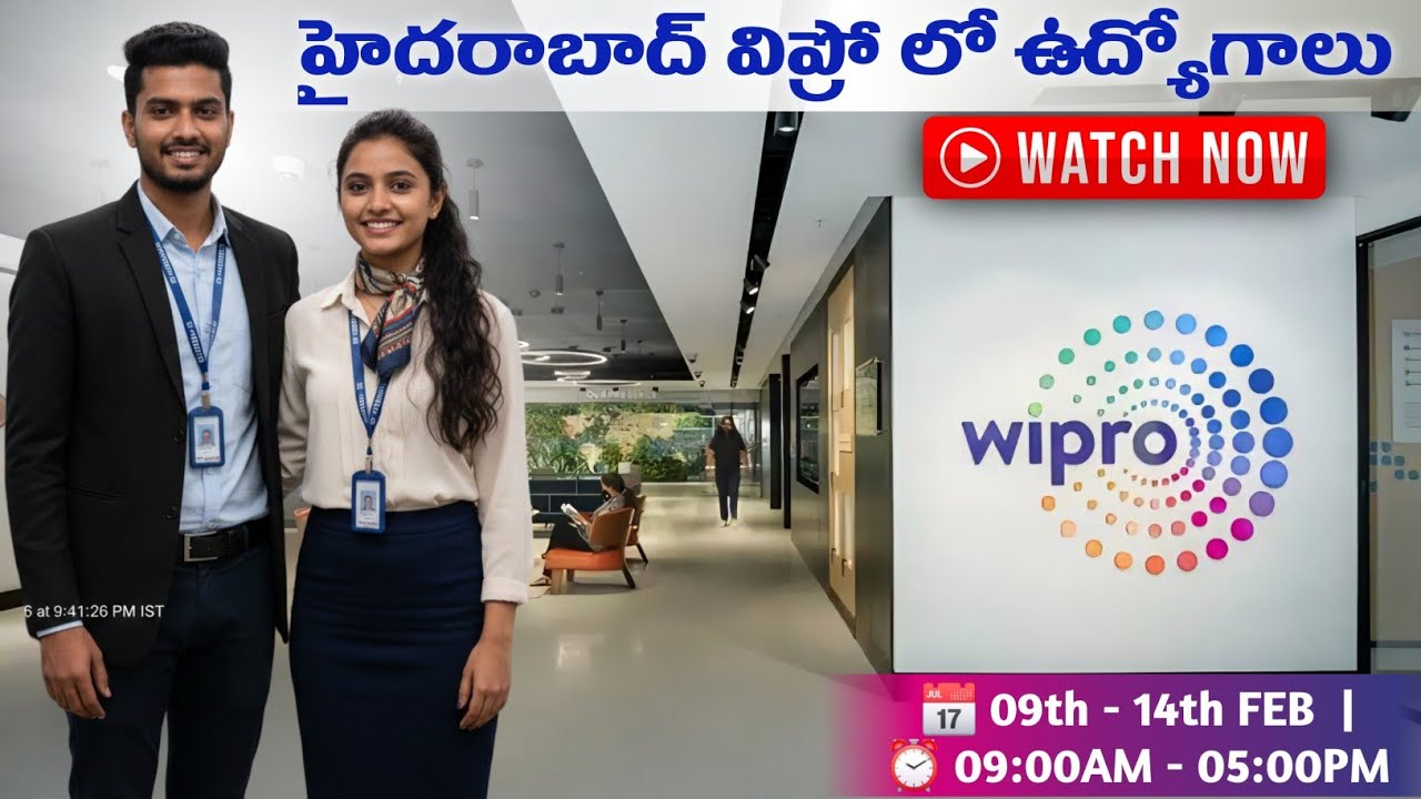 విప్రో లో ఉద్యోగాలు | JOBS IN WIPRO HYDERABAD || FREE JOB INFORMATION || IT JOBS HYD || WIPRO JOBS