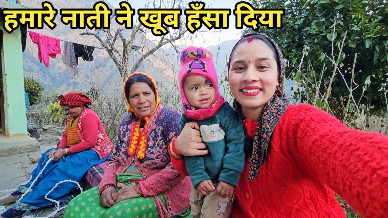 दीदी ने तो नाम ही बदल दिया मेरा 🤣 || Preeti Rana || Pahadi Lifestyle vlog|| Triyuginarayan 