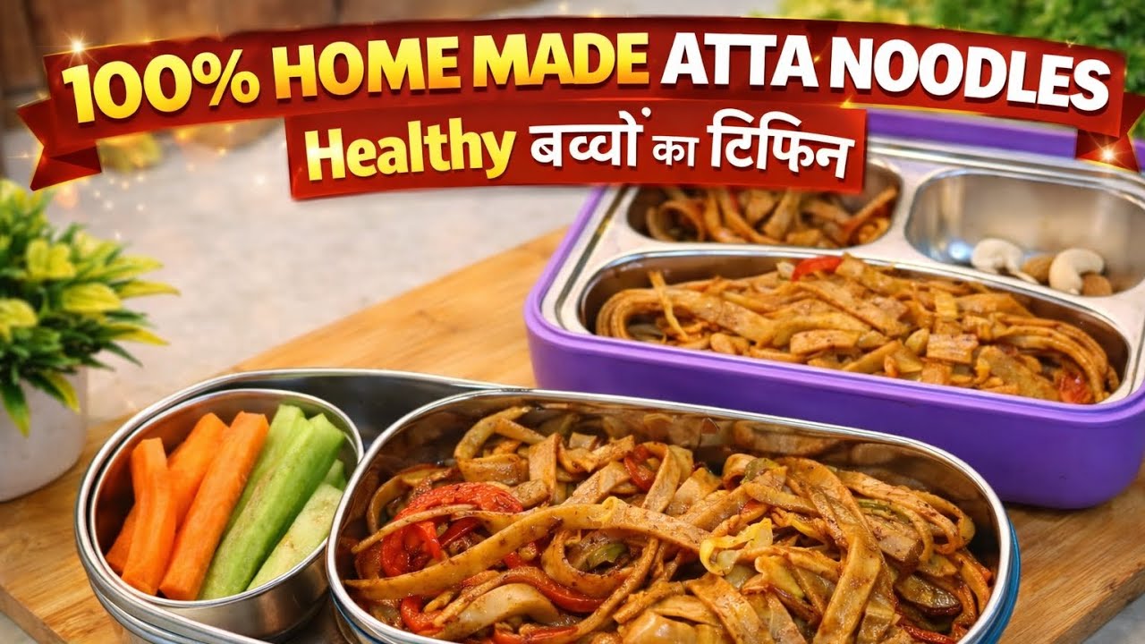  Aate se Homemade Noodles 🍜 | Healthy Lunch Box Recipe | No Maida