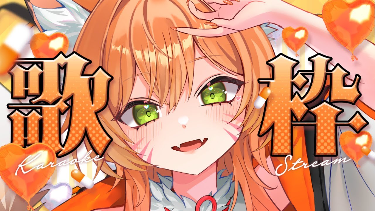 【#歌枠/#KARAOKE】現地ライブチケット購入耐久‼  目標：5枚【Vtuber 御祈れ～汰】