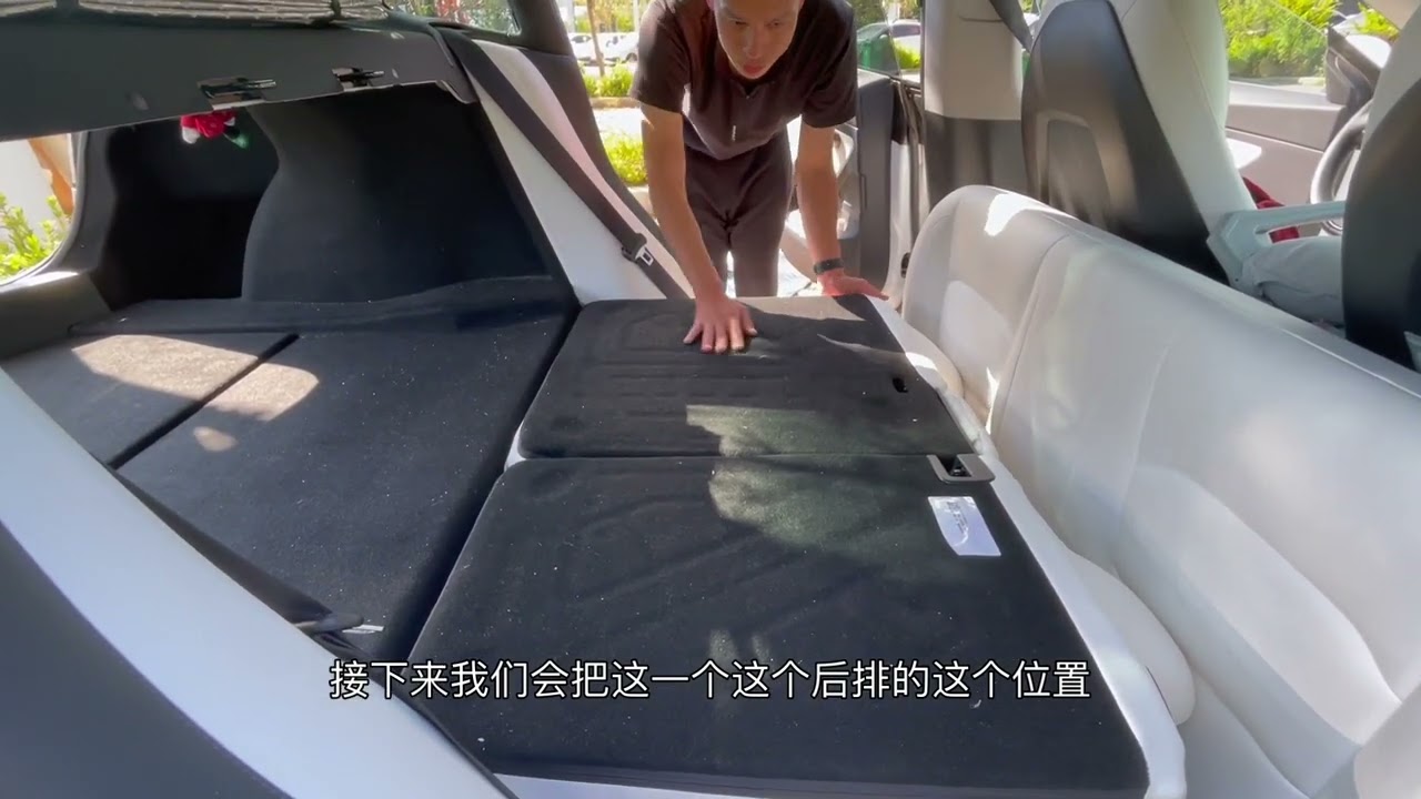长途旅行，特斯拉 Model 3 床车配置