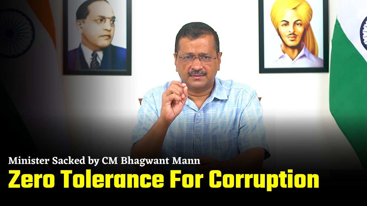 Minister Sacked by CM Bhagwant Mann, Zero Tolerance For Corruption | Arvind Kejriwal