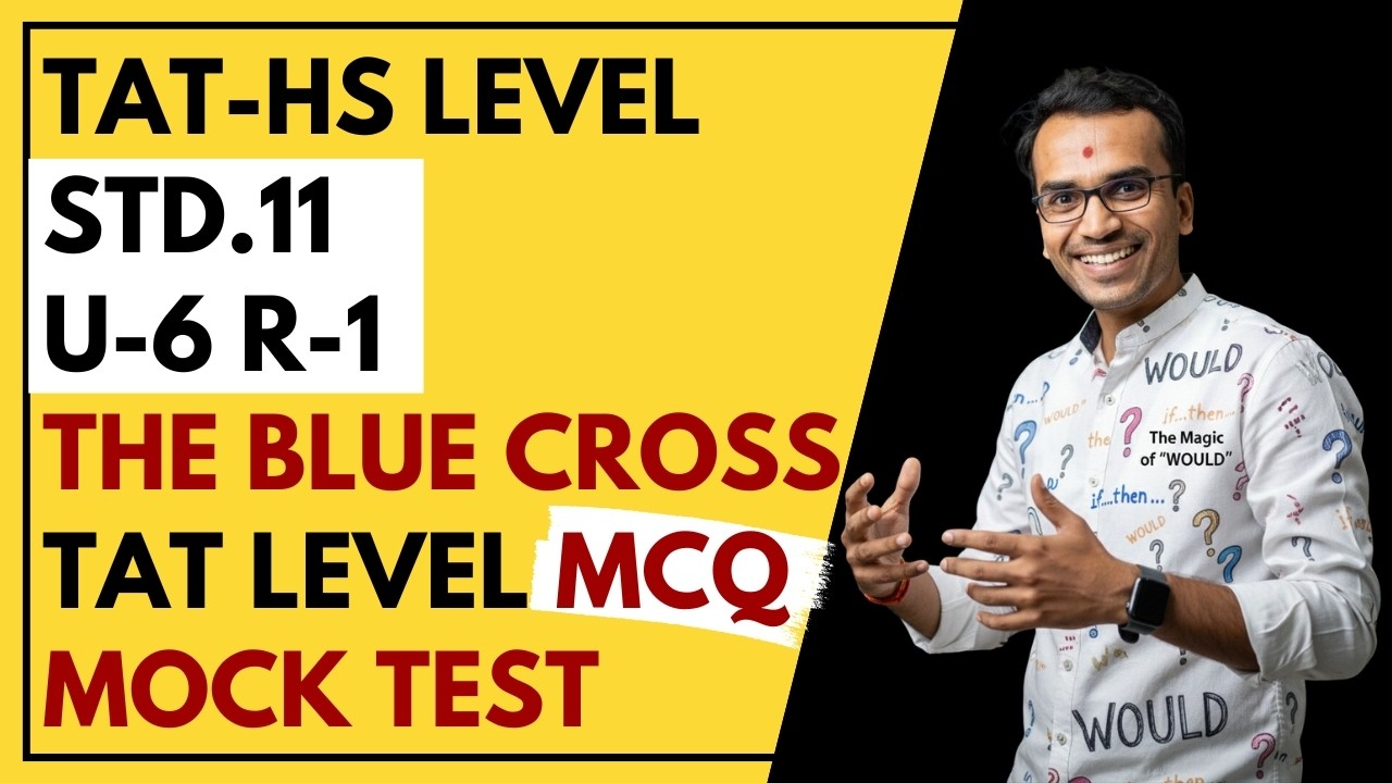 TAT-HS Std.11 Unit-6 R-1 The Blue Cross MCQ TAT Level 🔥 Master Mock Test | English | Harsh Barasiya
