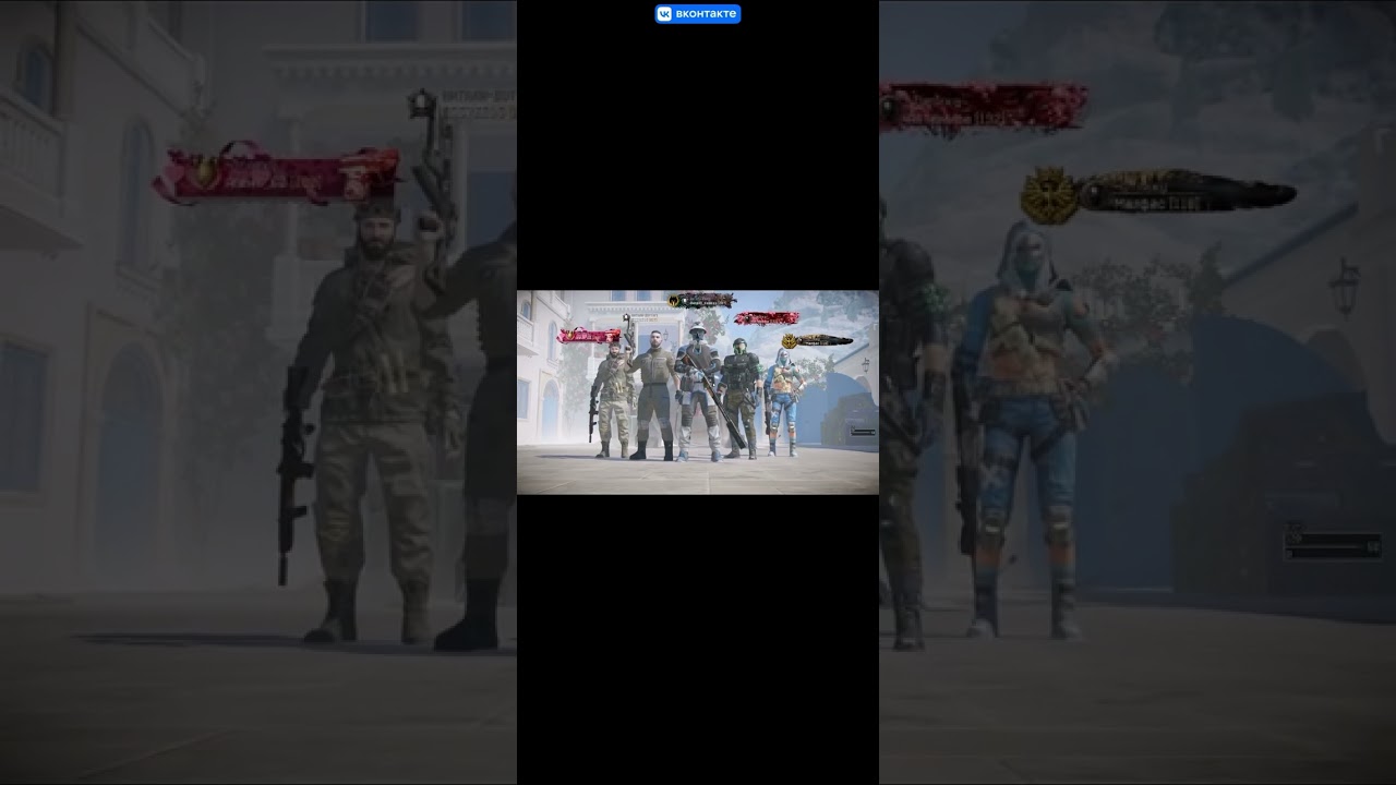 Я знаю сколько стоит! #blackwood #game #party #warface #shorts #video