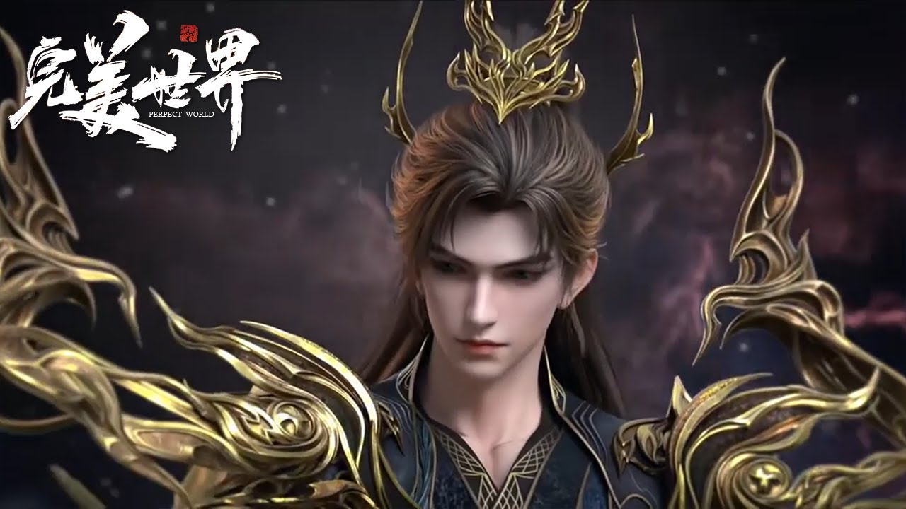 柳神七战七出大显神威！石昊仙王造型太帅了！【完美世界 Perfect Would】
