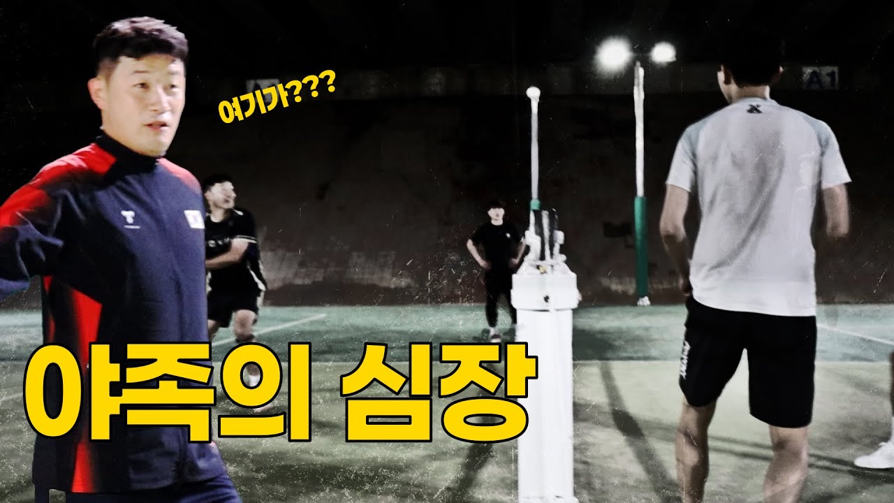 야족의 마법사들이 모이면  생기는일ㄷㄷ