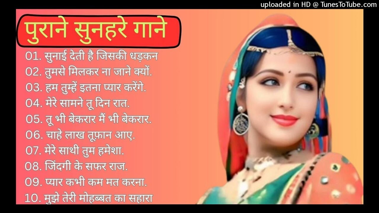 पुराने_सुनहरे_गाने_l_Old_Is_Gold_l_Bollywood_classics_song_l_#oldisgold_#bollywoodclassic_#80s#90s