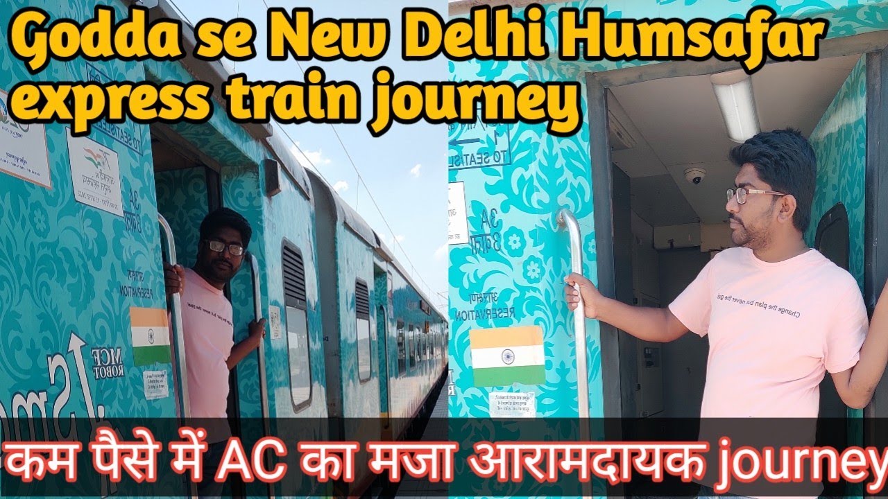 first time godda se New Delhi Humsafar express train journey #NewDelhi #first  #goddarailwaystation