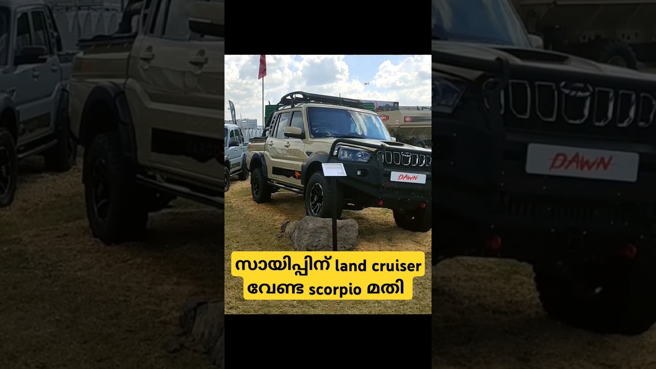 land cruiser ❌ scorpio ✅ #shorts #malayalam #toyota #mahindra #kerala #automobile